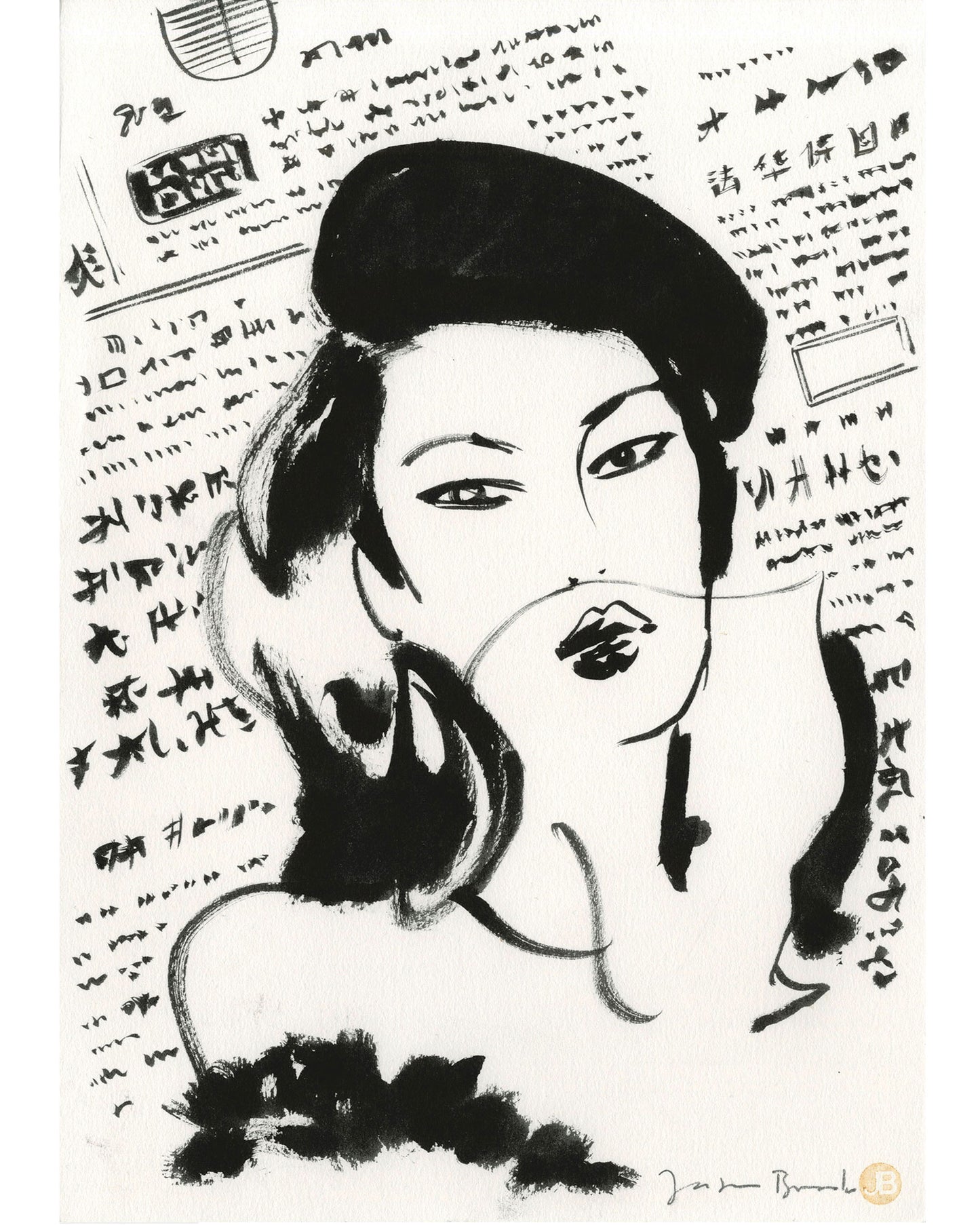 Newton Beret